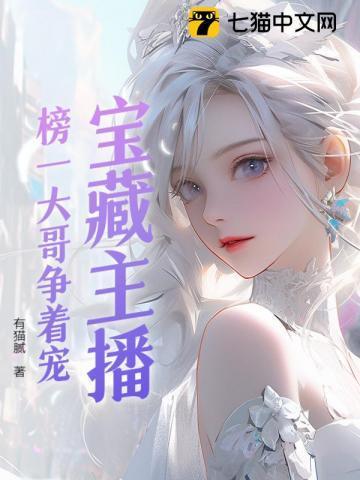 主播榜一是什么意思